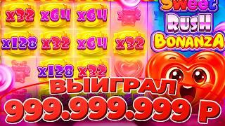КАЗИНО ОНЛАЙН ЗАНОСЫ НЕДЕЛИ 