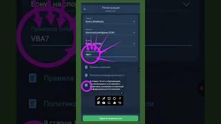 ВЫВОД СРЕДСТВ НА 1XBET || ДЕПОЗИТ НА 1XBET | ХИТРЫЙ ТРИК 1XBET | РЕГИСТРАЦИЯ В КАЗИНО 1XBET #1xbet
