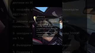 Новая темка