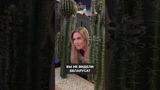 БЕЛАРУС ВЫИГРАЛ В КАЗИНО!? Где ОН? Не могу НАЙТИ! #shorts #казино #лакиледи #казиноминск