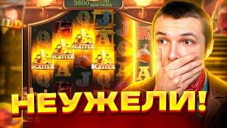 ЭТОГО НЕ МОЖЕТ БЫТЬ!! В WILD BOUNTY SHOWDOWN?? ЗАНОС ВИЛД БАУНТИ ШОУДАУН? ЗАНОСЫ НЕДЕЛИ! ПГ СОФТ!