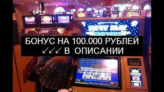 [Ищи Бонус В Описании ✦ ]  Игровые Автоматы Вулкан На Рубли ✆ Казино Вулкан На Деньги На Рубли.