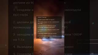 Новая идея для заработка 