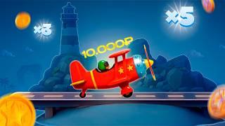 НОВЫЙ АВИАМАСТЕР 2 ЗАНЕС! НОВАЯ КАЗИНО ИГРА ПРО САМОЛЕТ AVIA MASTERS 2! ВЫИГРЫШНЫЙ СЛОТ?!
