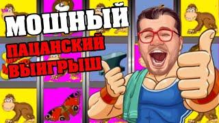 КАК ИГРАТЬ В ОНЛАЙН КАЗИНО ВУЛКАН 