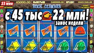Проверка Казино Вулкан  