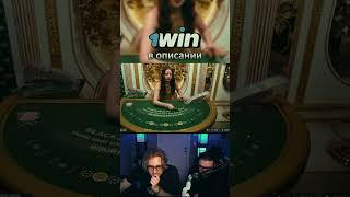 Сорвал куш#casino #казино #jackpot