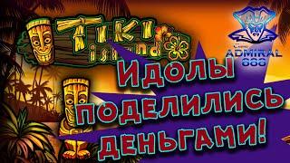 Казино Адмирал 888 ♦ Остров с баблом! Спеши, пока все не разобрали! ♦ +8000 ♦ Спасти деньги!