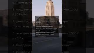 Новая идея для заработка 