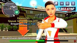 СЛОВИЛ КАЗИНО и СПАЛИЛ ФИНКУ НА БЛЕК РАША!