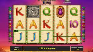 Игровой автомат PHARAOH’S RING играть бесплатно и без регистрации онлайн