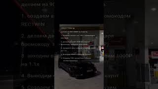 Новая темка