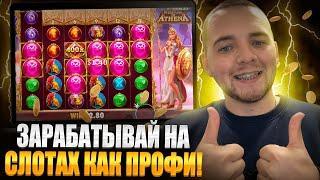 ✅ КАК Я ПОДНИМАЮ БАБКИ В ИГРАХ / Топ Казино / Мостбет / Вывод Средств / Онлайн Заработок /