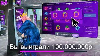 Все ИЛИ НИЧЕГО! ПОДНЯЛ 10 МИЛЛИОНОВ ИЛИ СЛИЛ В КАЗИНО НА МАТРЕШКА МОБАЙЛ?