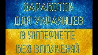 Игровые Автоматы На Реальные Деньги Украина