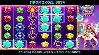 большие выигрыши,слоты онлайн,слоты которые дают,онлайн слоты,выигрышные слоты