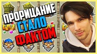 Казино вулкан Оракул 
