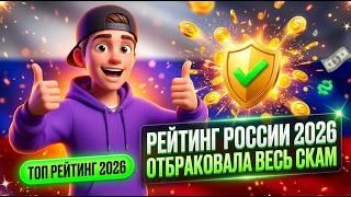 ВЕЧНЫЙ ДОСТУП: Пятерка PWA вместо топ 7 казино онлайн ломает рейтинг казино россии 