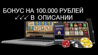 Игровые Интернет Аппараты - Интернет Казино Игровые Аппараты Вулкан. Методы, Как Выиграть В Слоты.