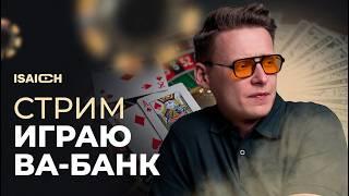 #КАЗИНО В ГРУЗИИ ЖДЕМ ТОТ САМЫЙ СЕКТОР. #рулетка #shorts