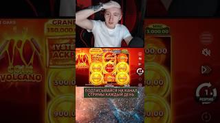 ВЫПАЛ GRAND?
