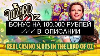 [Ищи Бонус В Описании ✦ ]  Игровые Автоматы Вулкан Казино Спарта ✥ Игровые Автоматы Вулкан Казино