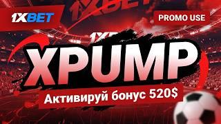 Ставки на спорт и казино в 1ХБЕТ: Получи бонус 520$ по промокоду XPUMP!