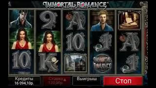 Мега  Занос  в  Immortal   смотреть  до конца  Мобильная  версия  казино  голдфишка
