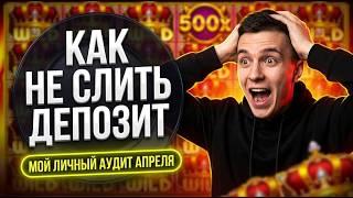УДАР ПО СКАМУ: Честный аркада казино обзор и анти-скам казино аркада отзывы 