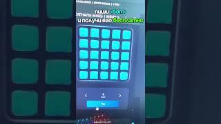 Бот по ссылке в профиле 
