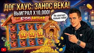 HEIN КАЗИНО СТРИМ - #стрим #онлайн #слоты #казиноонлайн #прямойэфир