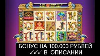 Игровой Аппарат Рыбак Играть - Игровой Автомат Рыбак Играть Бесплатно