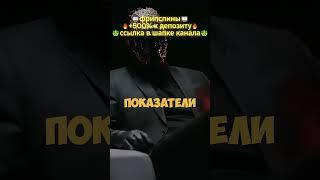 Как сделать азартные игры безопасными? 