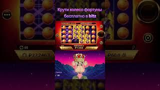 Bitz Казино: Играйте на Реальные Деньги без Регистрации и Выигрывайте Крупные Призы!