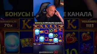 ЗУБАРЕВ в казино сочи игровые автоматы #казино #shorts