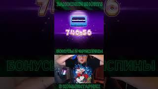 MAXWIN RETRO TAPES ЗАНОСЫ НЕДЕЛИ! #заносынедели #казино #казиноонлайн