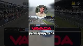 Реальный занос с Тамаевым #тамаев #максвин #занос #слоты #онлайнказино