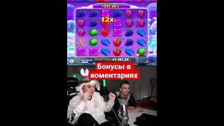 Иван Золо и Некоглай проиграли все деньги в казино #казино #shorts #проиграл