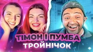 ОН ТАКОГО НЕ ОЖИДАЛ! Пранк ЧАТ РУЛЕТКА песня  Аккорды!