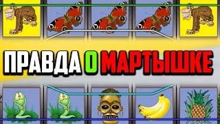 Вулкан Казино Отзывы 
