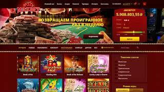 Онлайн Казино Maxbet - лучшие игровые автоматы и многолинейные 777 слоты на реальные деньги