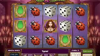 Игровой автомат LADY OF FORTUNE играть бесплатно и без регистрации онлайн