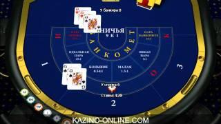 Обзор онлайн-казино Европа (Europa Casino)
