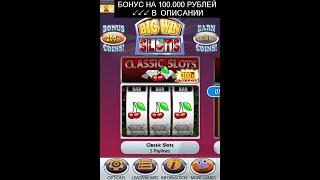 Игровые Аппараты Адмирал - Адмирал Игровые Аппараты   Казино Бесплатно И Без Регистрации