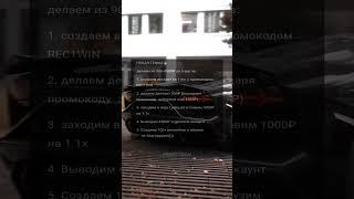 Новая темка