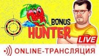 Как выиграть в Вулкане Игровые автоматы онлайн  Выигрыш в казино ВУЛКАН  ИГРАЕТ В ПРОБКИ ВИДЕО
