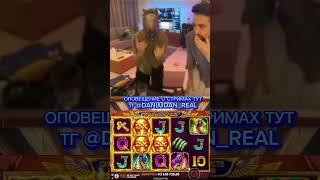 #danludan #данлудан #заносы #shortvideo #short #казино #таких #888 #контент