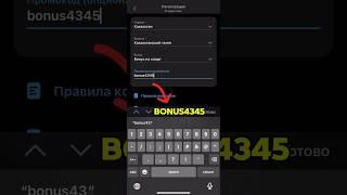 Промокод 1xBet для Казахстана,получи до 68.000 тенге прямо сейчас введя промокод bonus4345