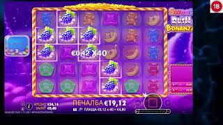 Казино Сесия - Затваряме Месеца