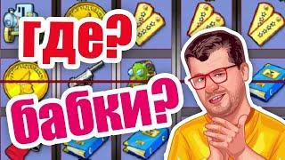 ОНЛАЙН КАЗИНО ВУЛКАН КАК ИГРАТЬ НОВИЧКУ В ИНТЕРНЕТЕ С ХОРОШЕЙ ОТДАЧЕЙ ИГРОВЫЕ АВТОМАТЫ РЕЗИДЕНТ ЭДИК
